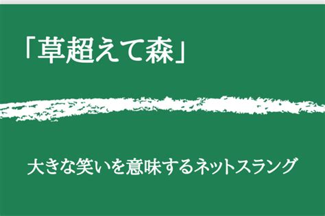 「どすけべ」の意味や使い方 わかりやすく解説 Weblio辞書